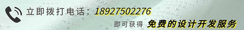 纯棉色织提花面料